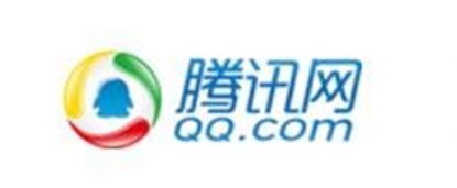 Picture of QQ TENCENT (CHINA) Account RENT 30 DAYS