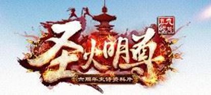 Picture of AGE OF WUSHU (九阴真经) Verified Account