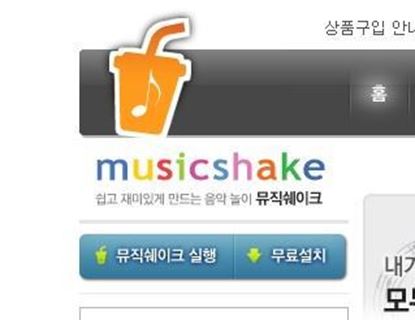 Picture of Musicshake Korea Verified Account