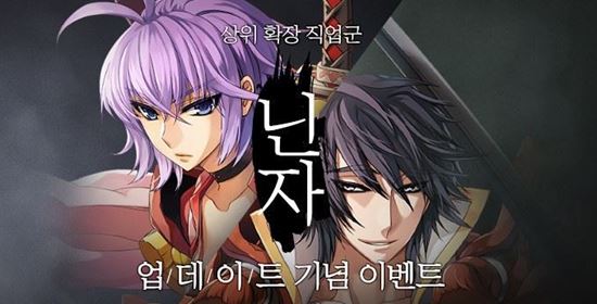 Picture of Ragnarok Zero Korean Verified Account